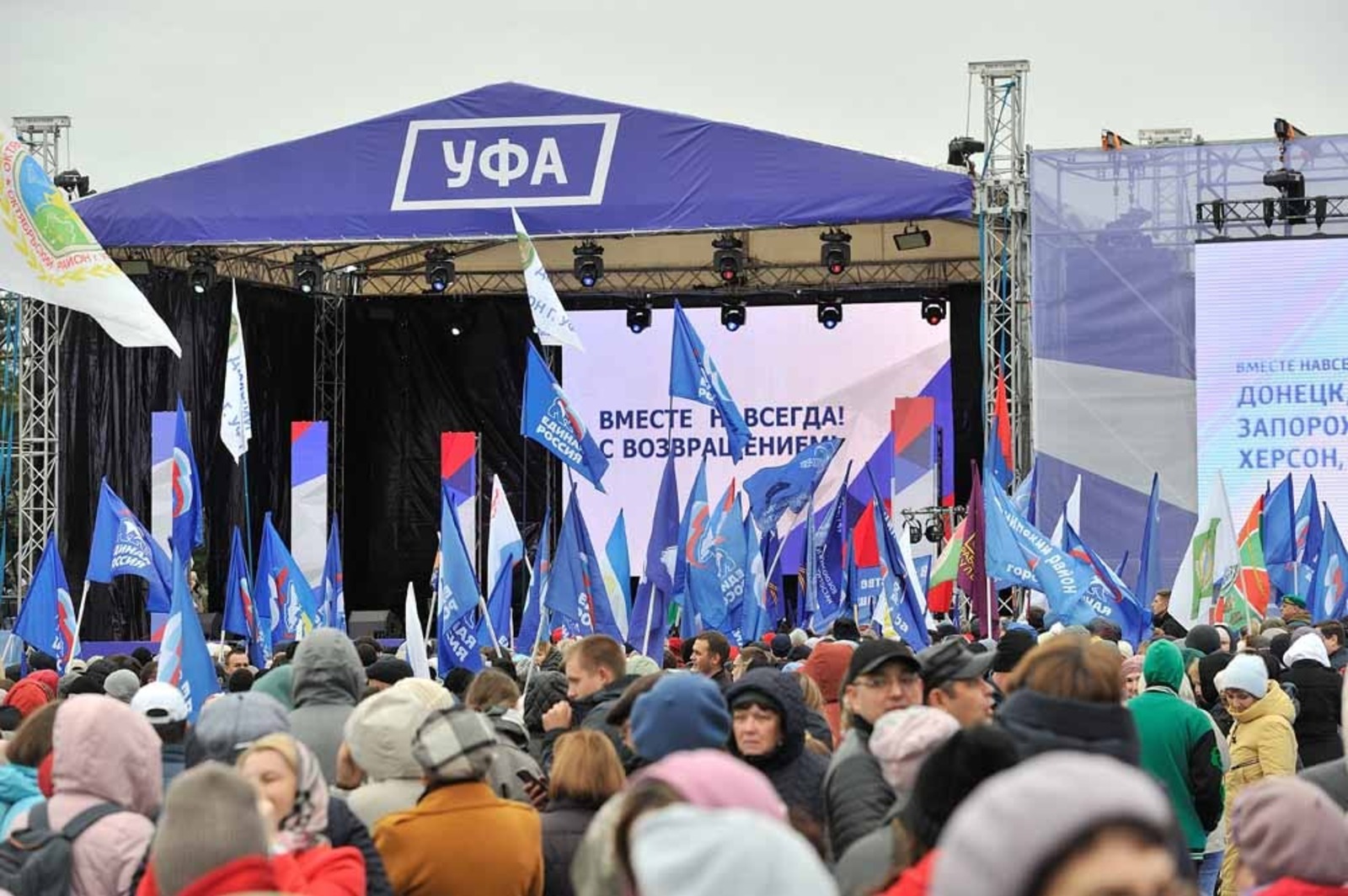 Альберт ЗАГИРОВ  Митинг-концерт в Уфе в поддержку референдумов собрал более 20 тысяч человек.