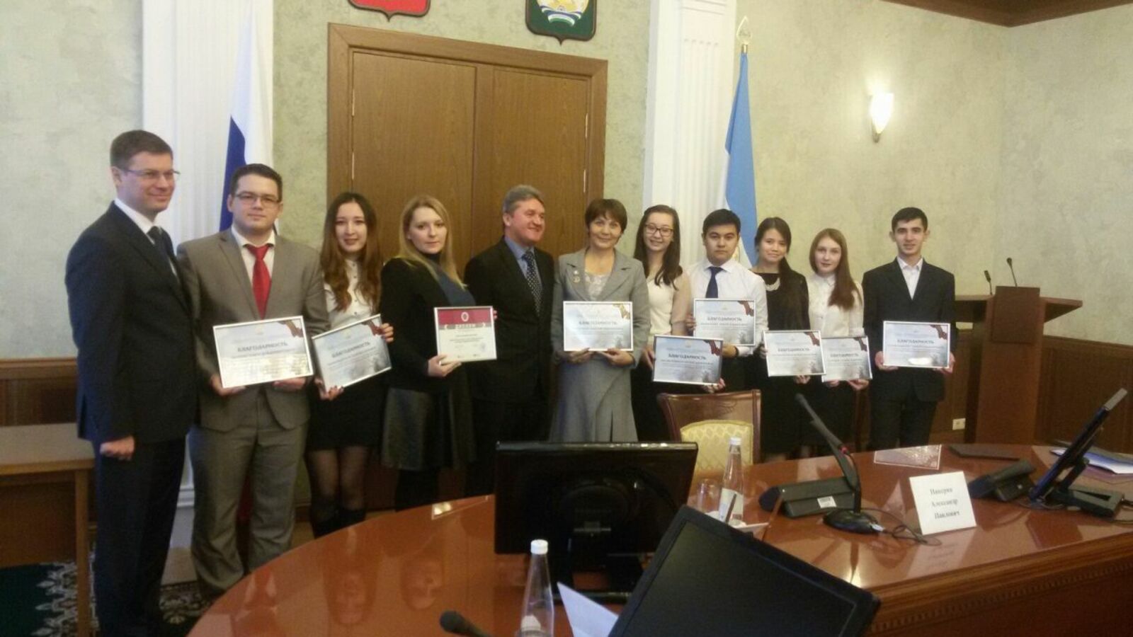 комитет по молодежной политике Уфы