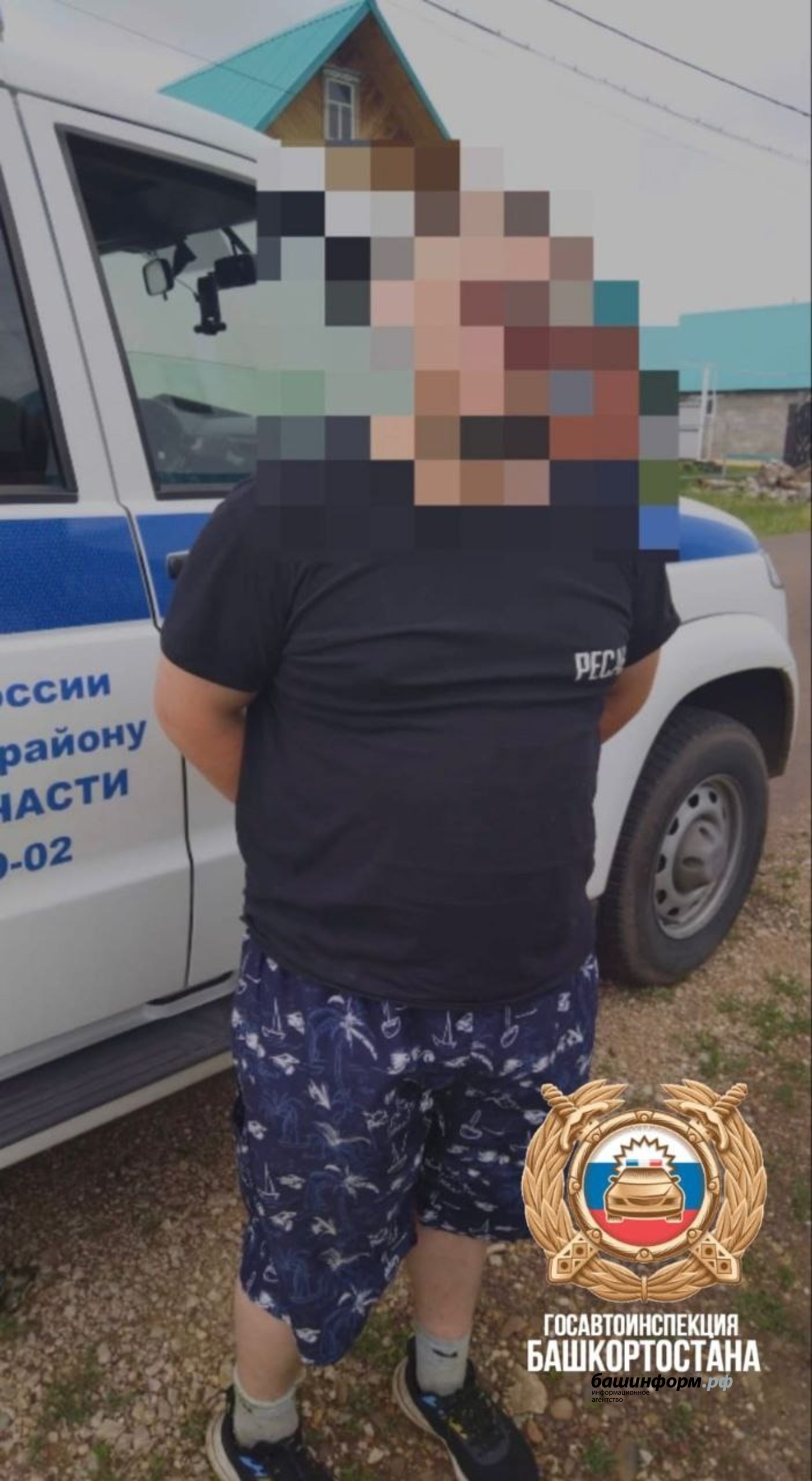 ГАИ РБ