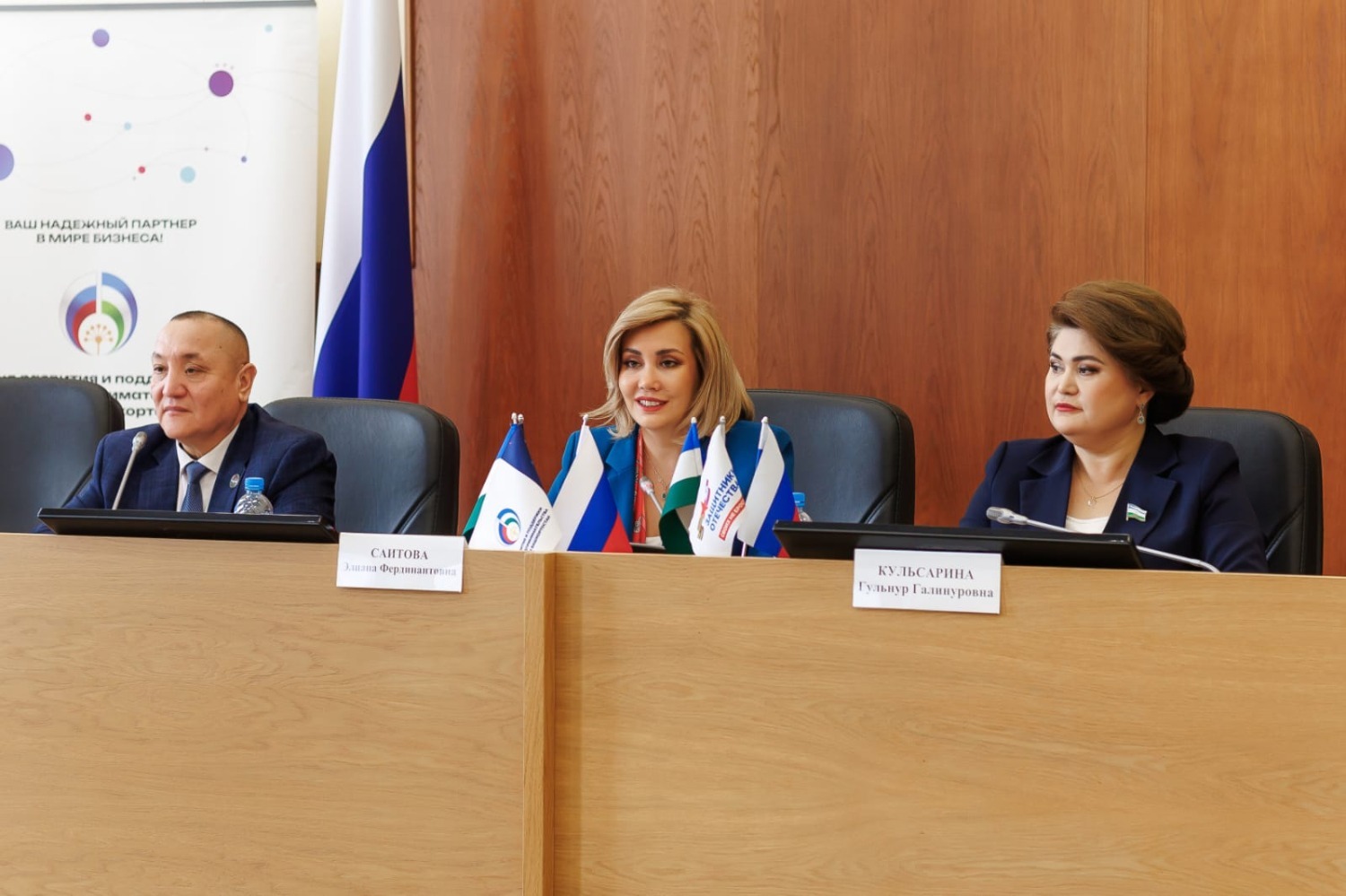 правительство Башкирии официальный сайт