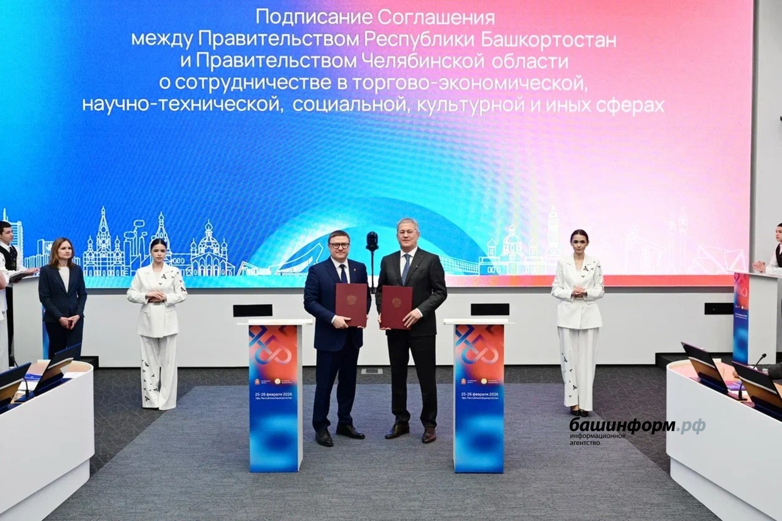 Азат Мухамедьянов  пресс-служба Главы РБ