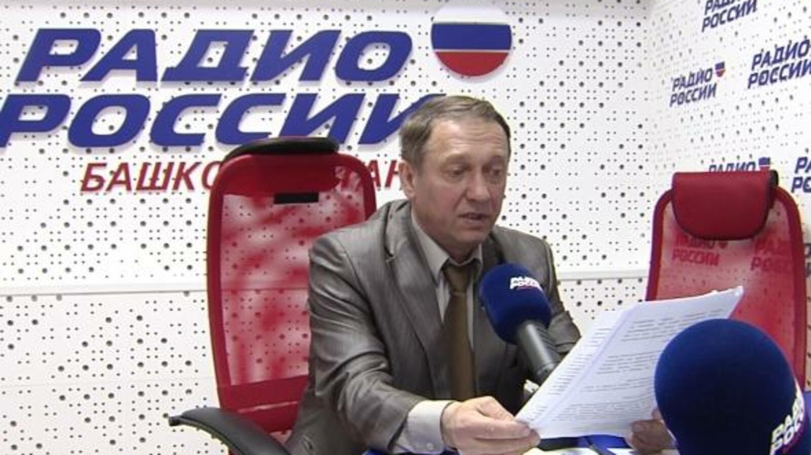 ГТРК «Башкортостан»