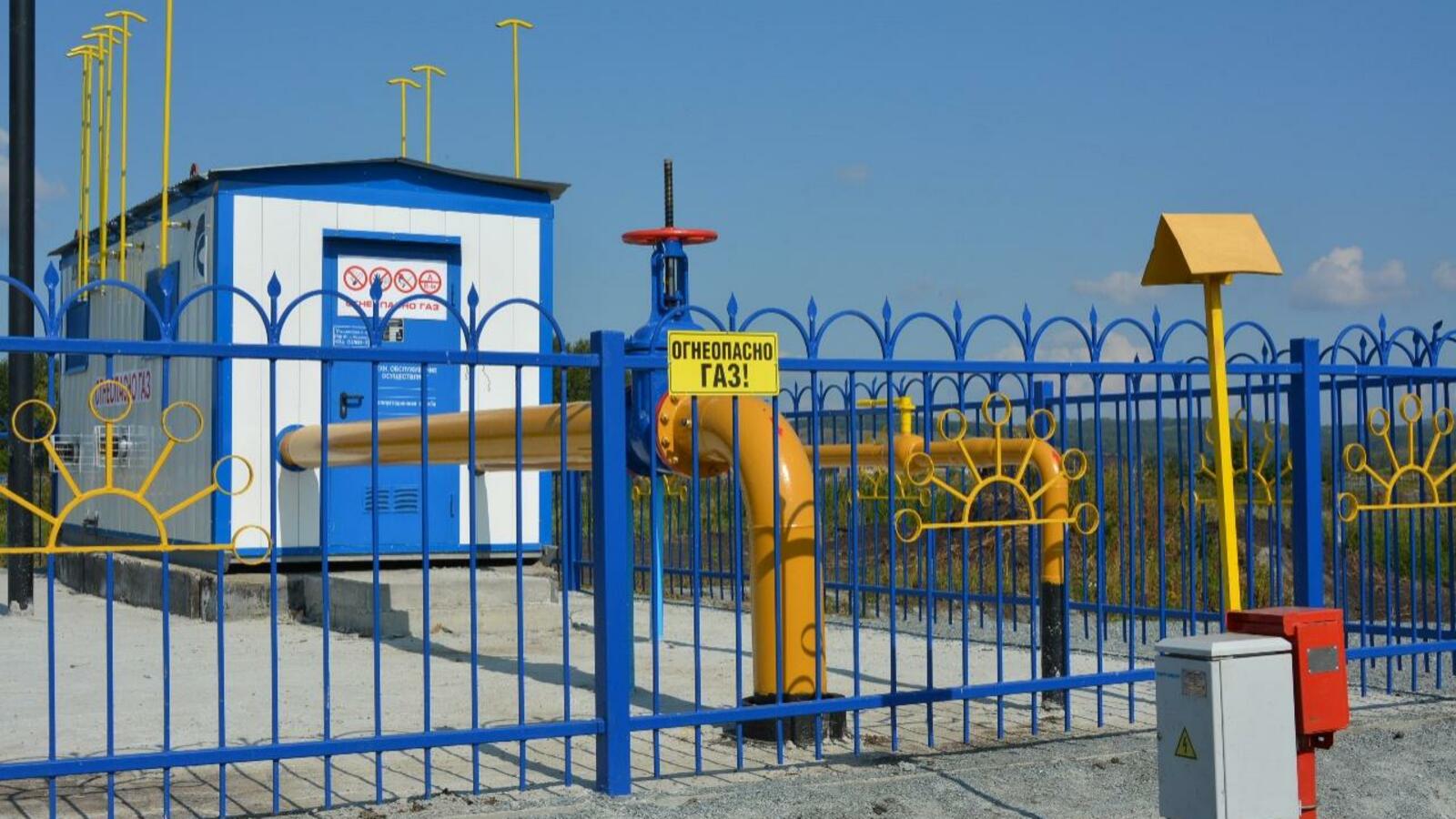 Учалинский район