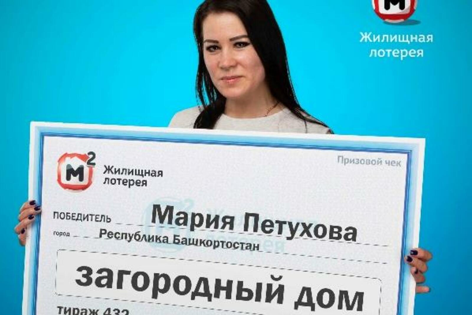 Столото