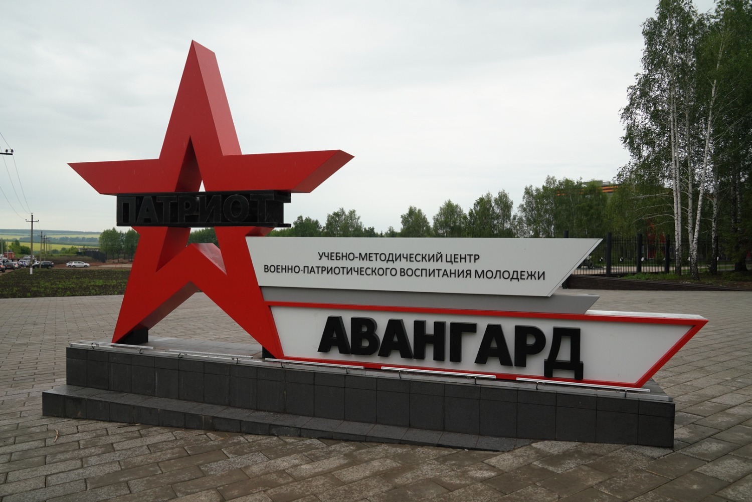 Олег Яровиков