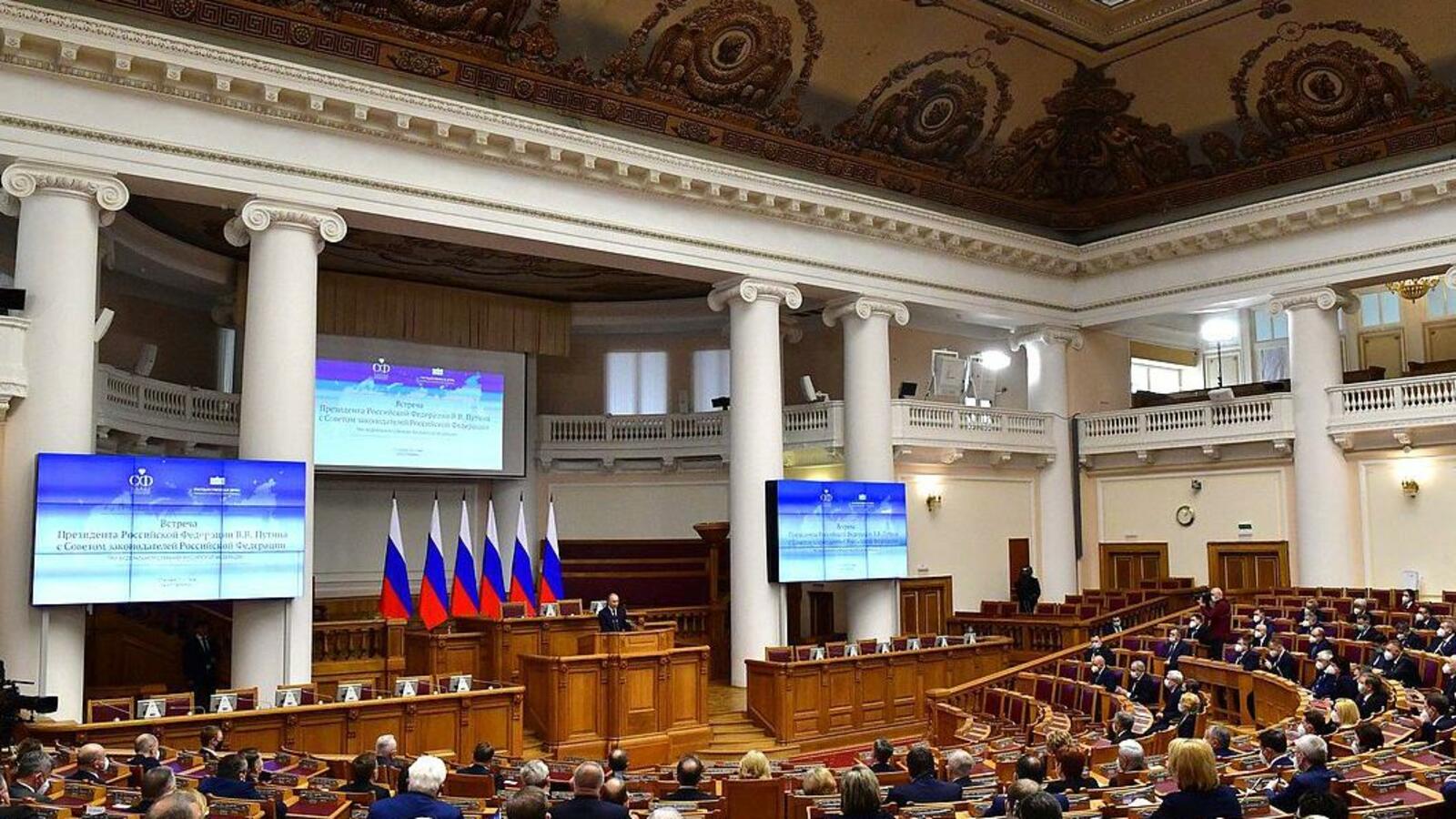 сайт Госдумы РФ