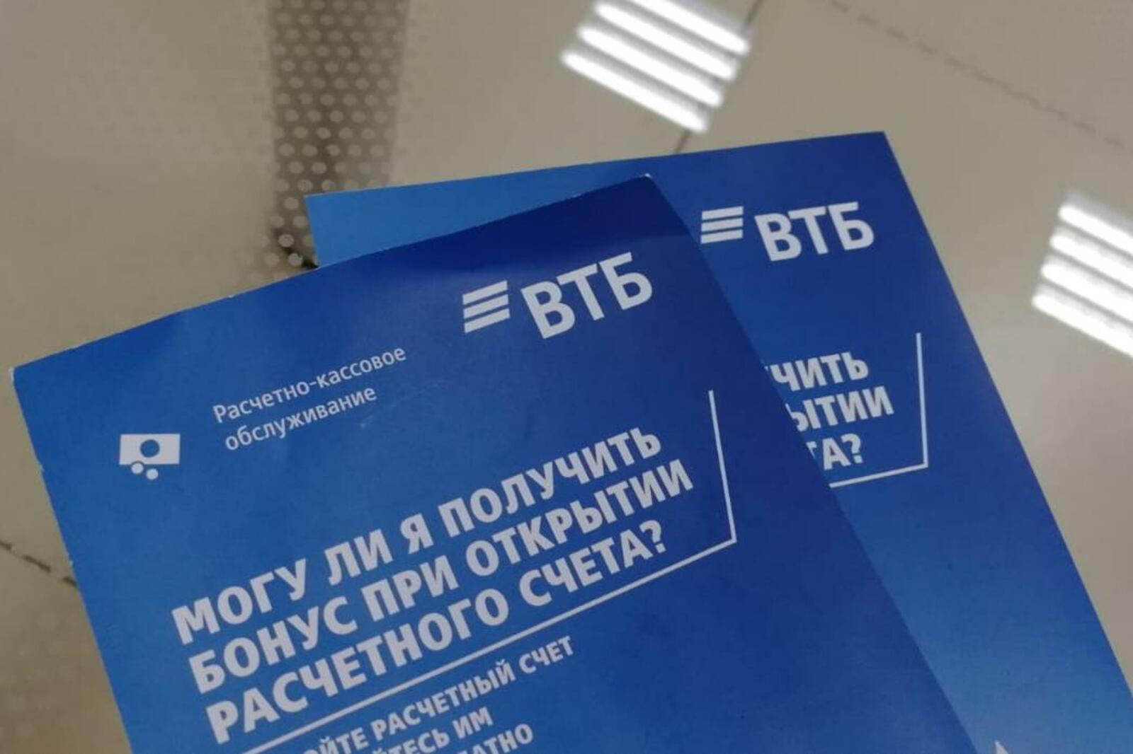 ИА «Башинформ»