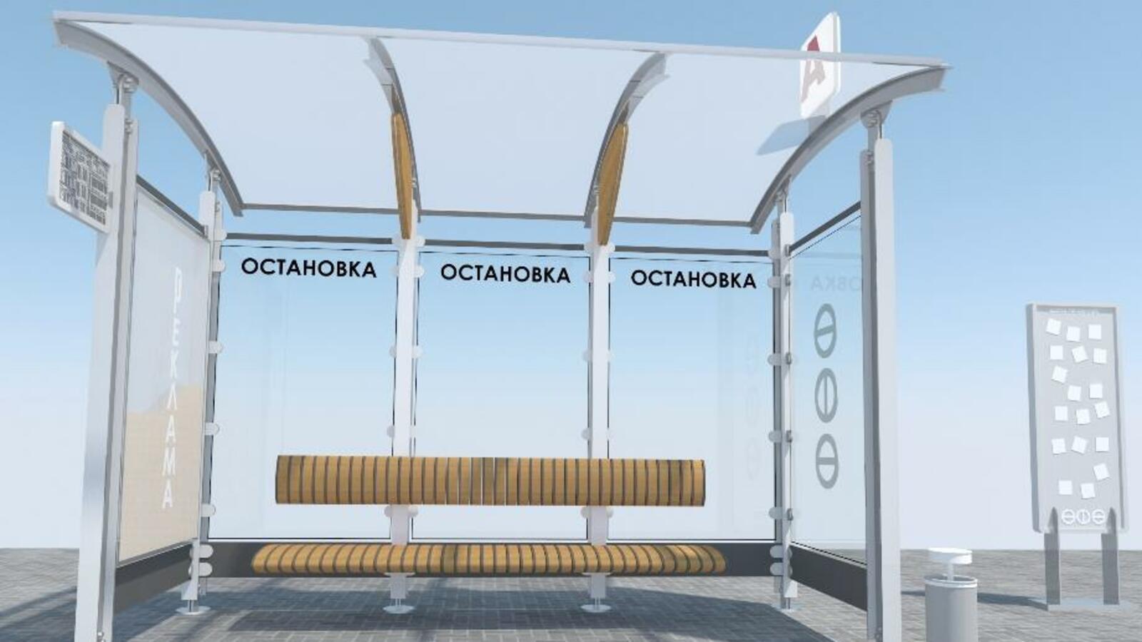 сайт администрации Уфы