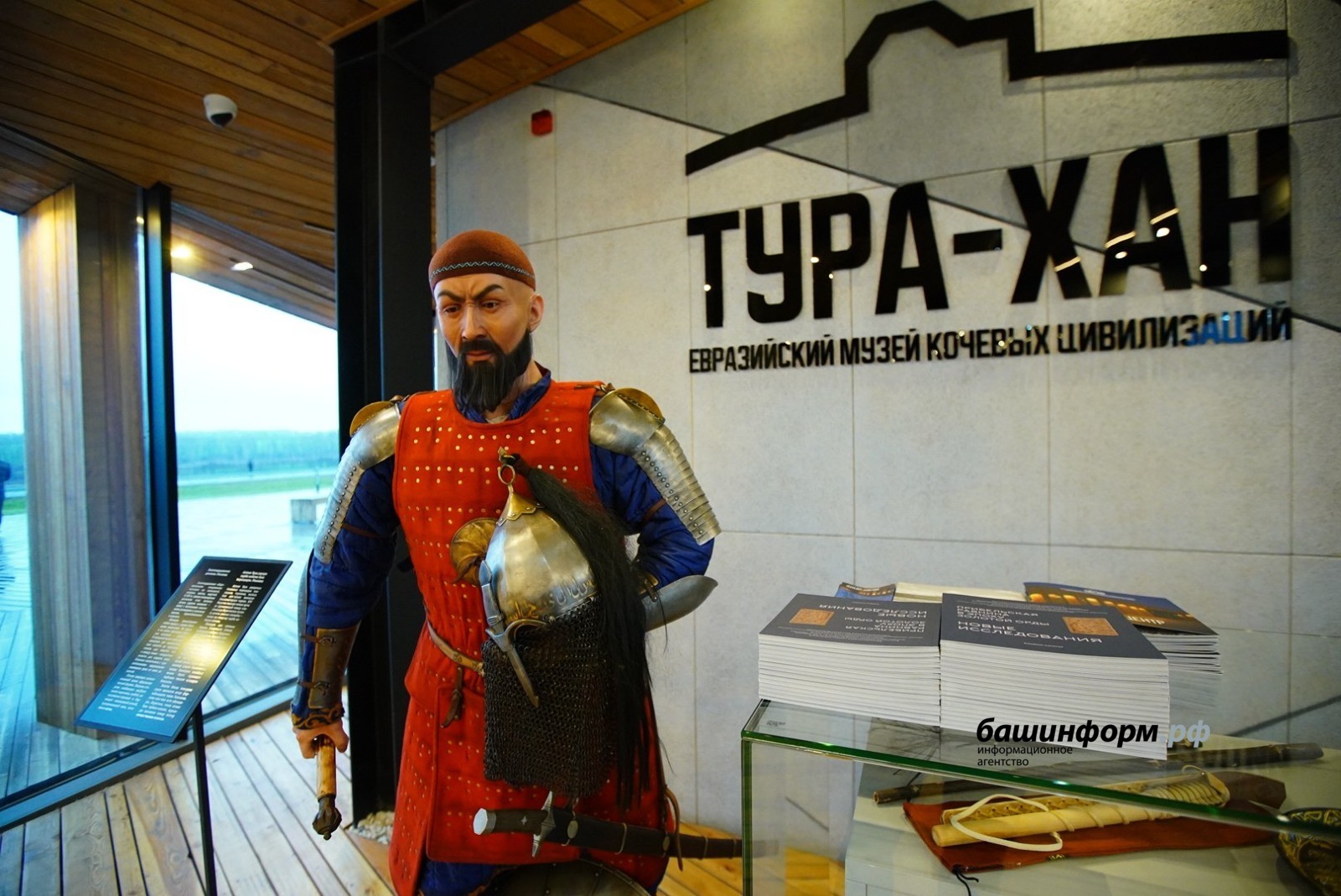 Олег Яровиков  ИА «Башинформ»