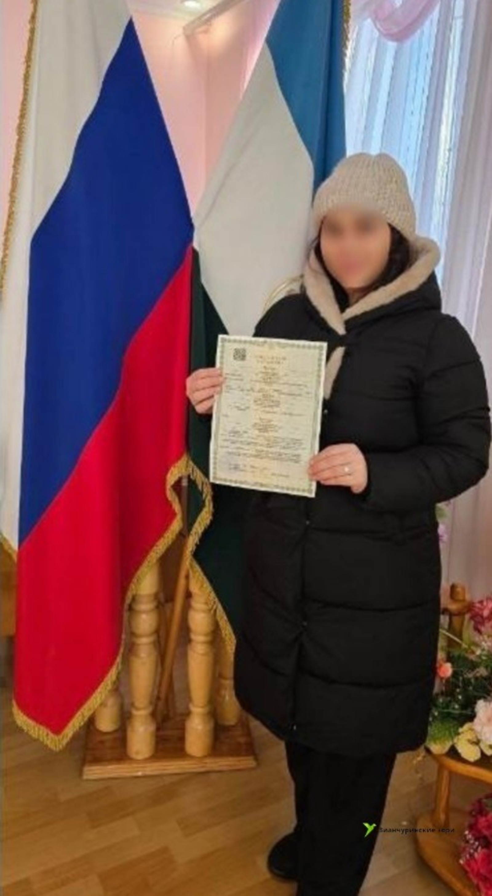 газета «Зианчуринские зори»