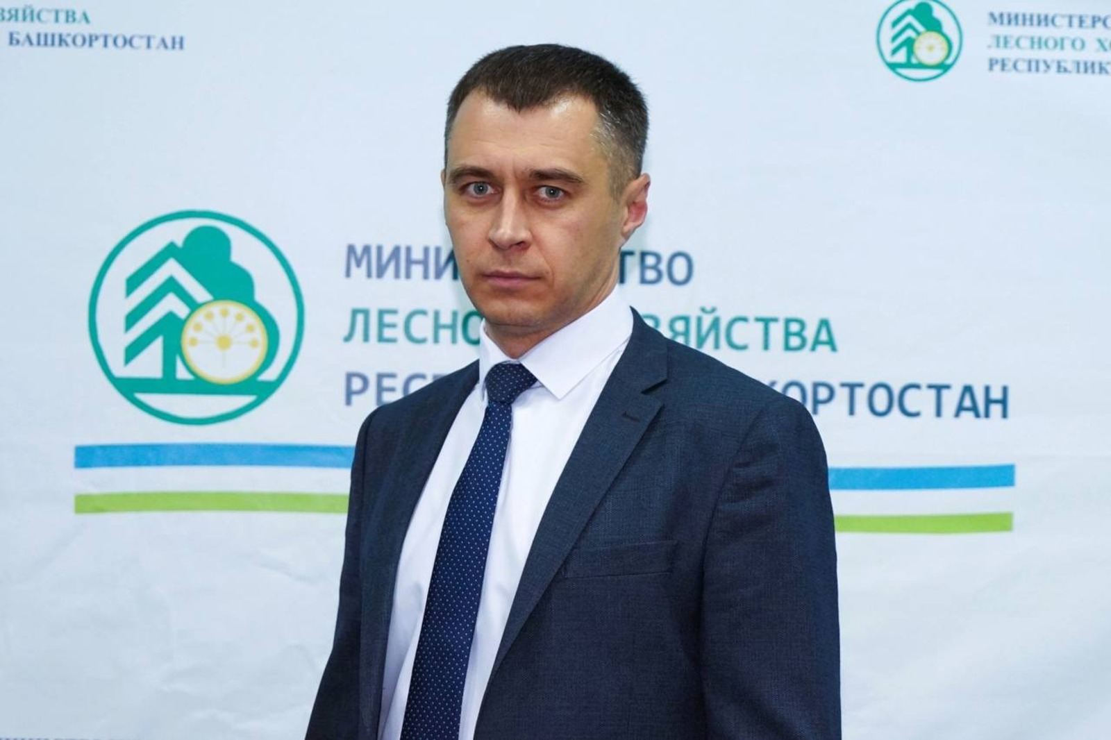 минлесхоз РБ