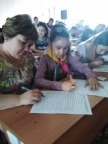 Башкирский диктант — ВКонтакте