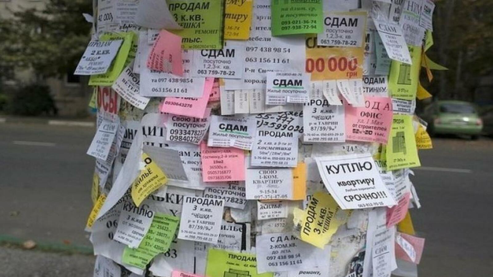 администрация Уфы