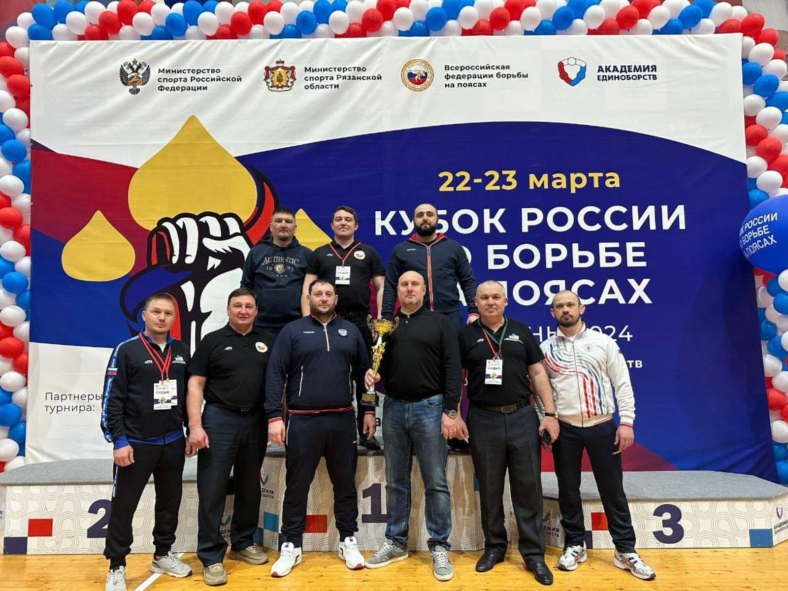 телеграм-канал министерства спорта РБ