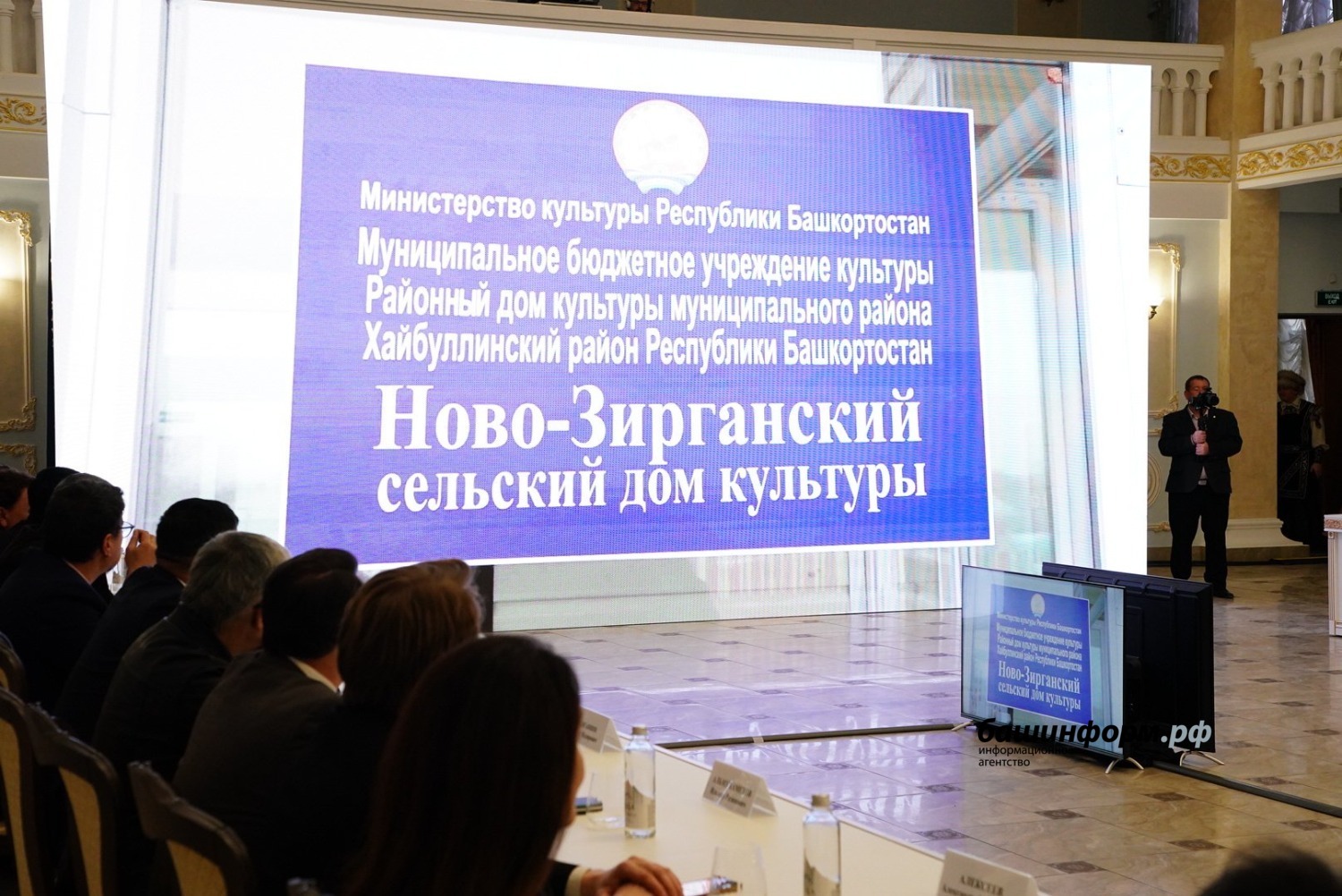 Олег Яровиков  ИА «Башинформ»