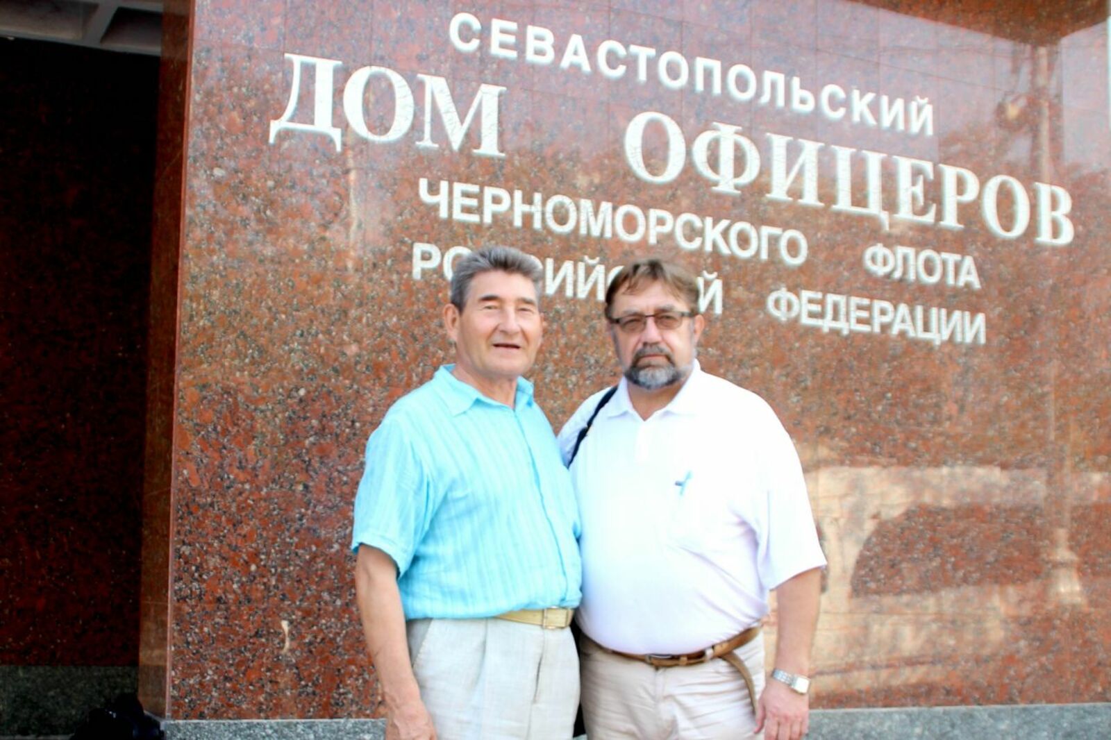 Сергей Горбачев, Вера Калинина, Николай Настобурко
