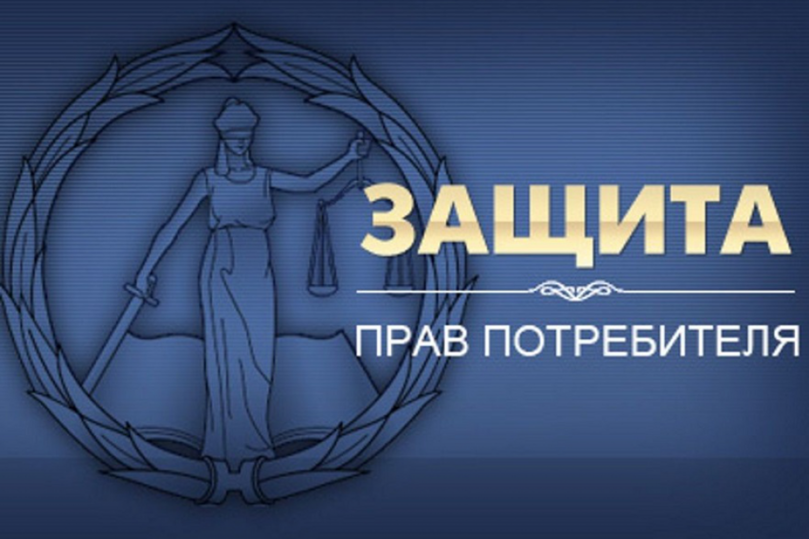 Госкомитет РБ по торговле