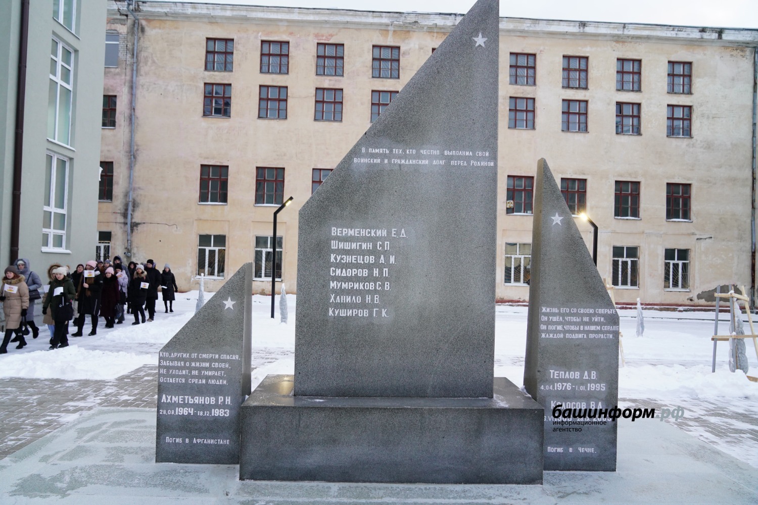 студенческий кампус в уфе. кампус уфа открытие. 90-летие бгму 22 ноября. студенческий кампус. башгу кампус ноц.