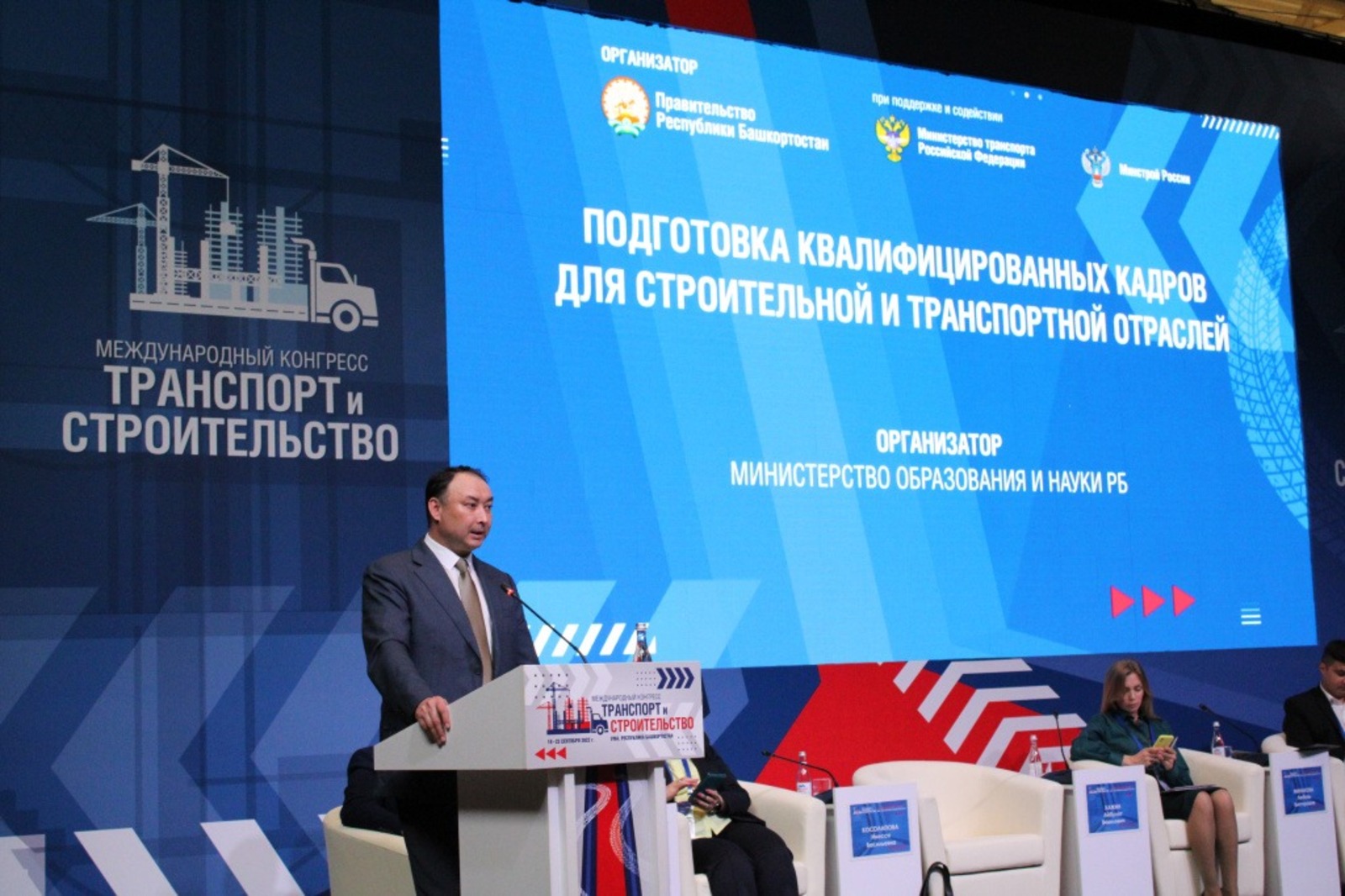 сайт правительства РБ