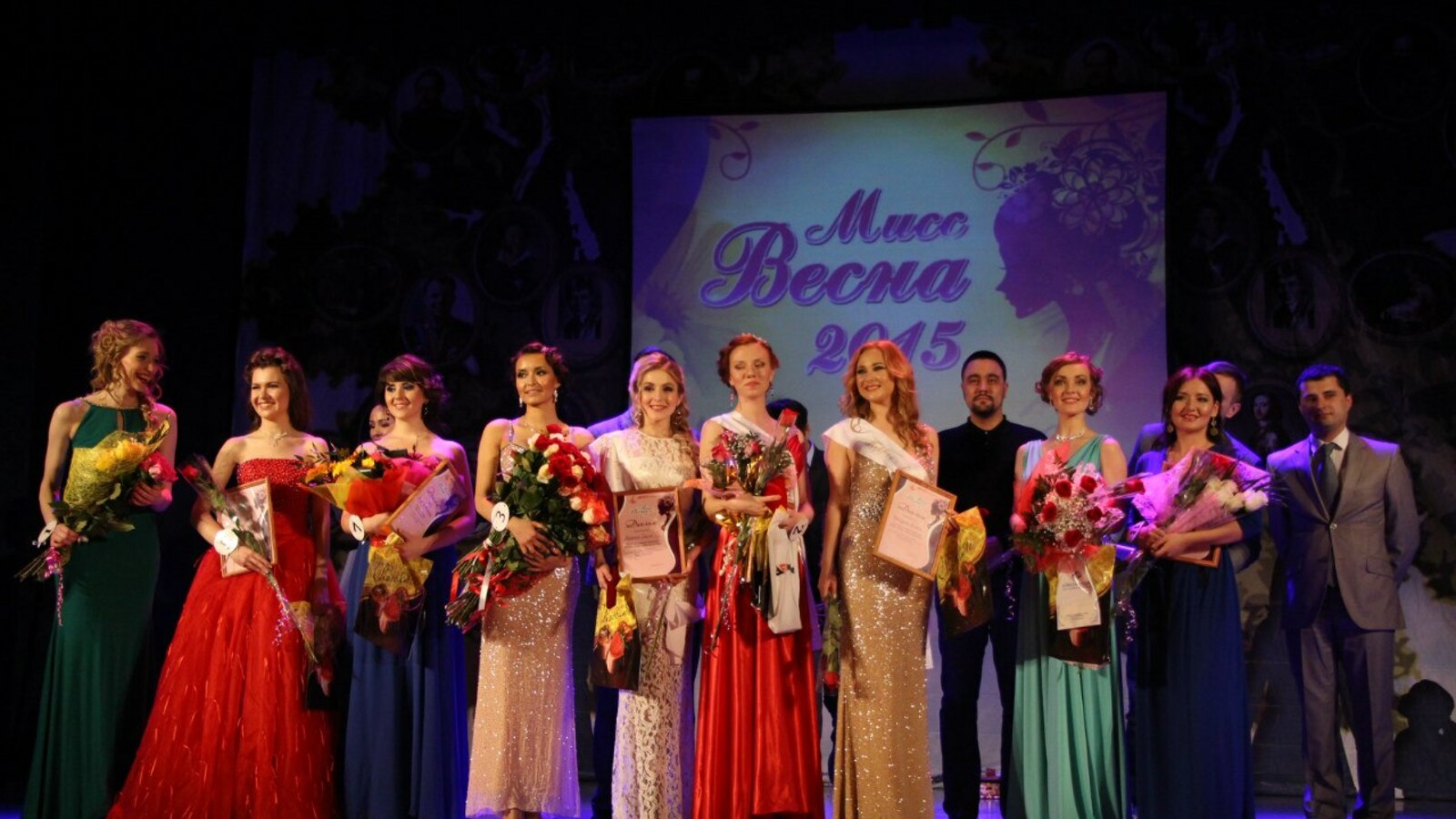 Комитет по молодежной политике администрации г.Уфа