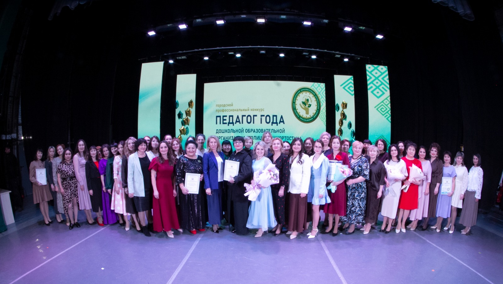 мэрия Уфы сайт