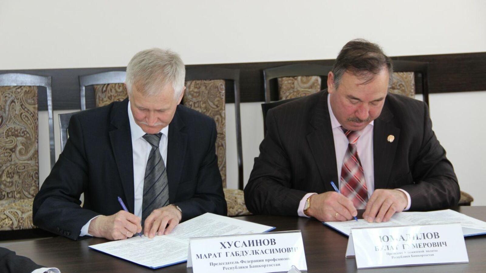 Федерация профсоюзов РБ