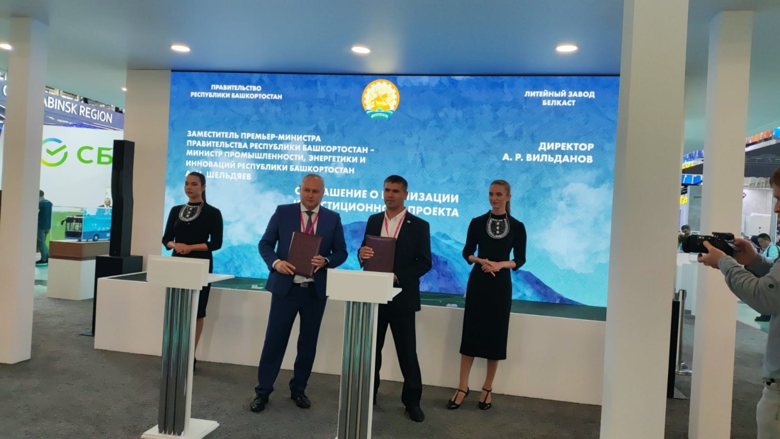 правительство РБ
