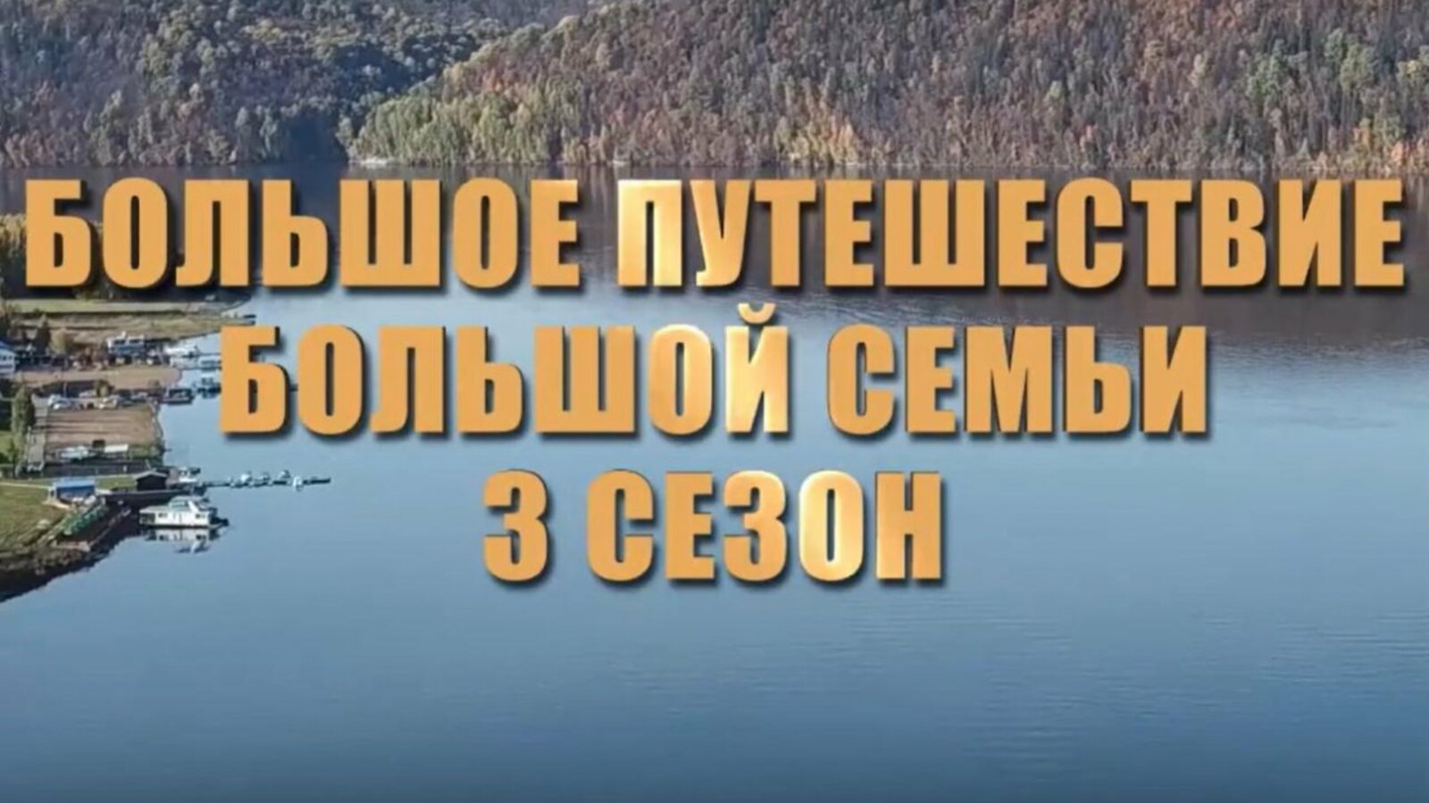 скрин видео