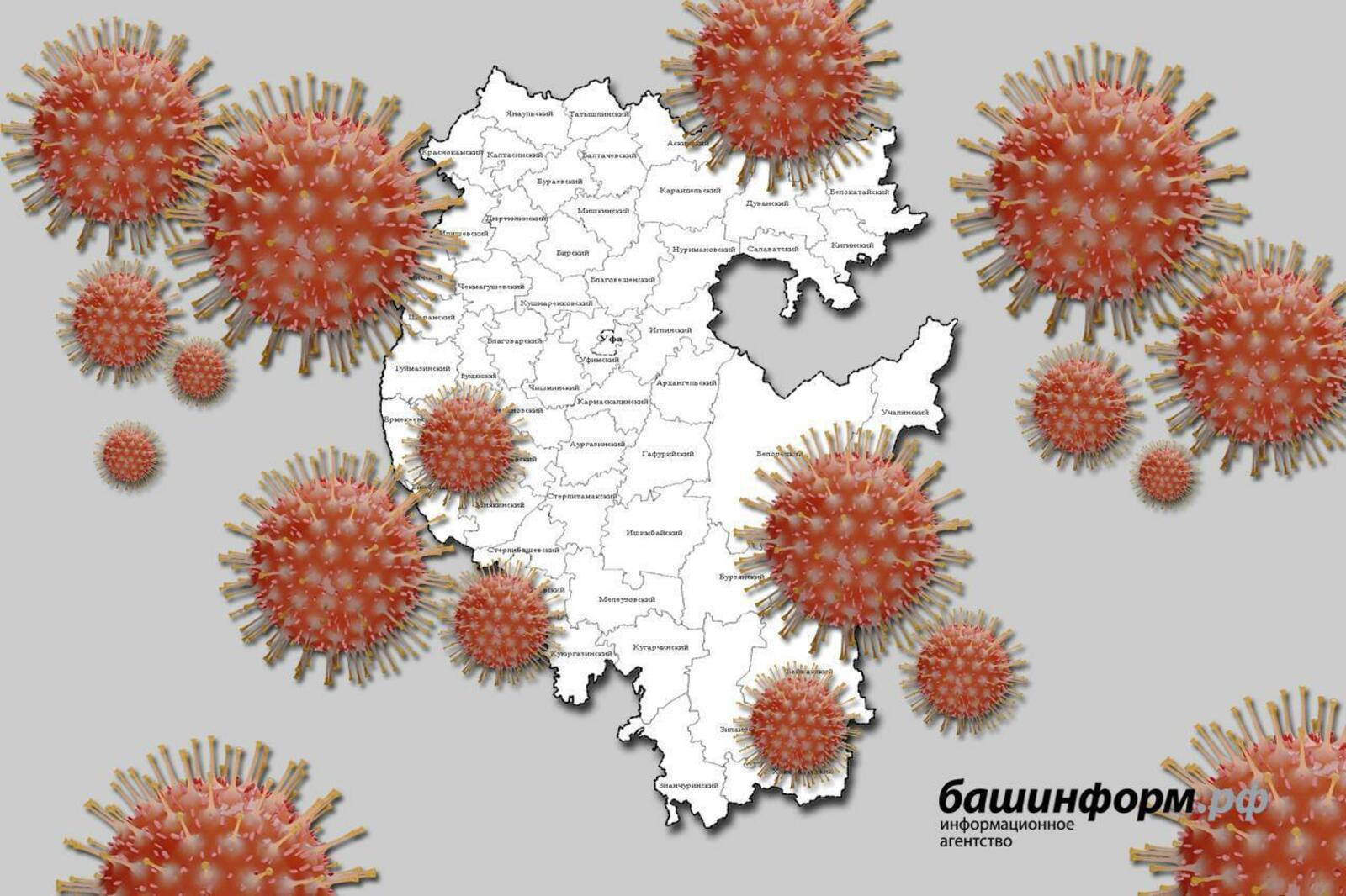 ИА «Башинформ»