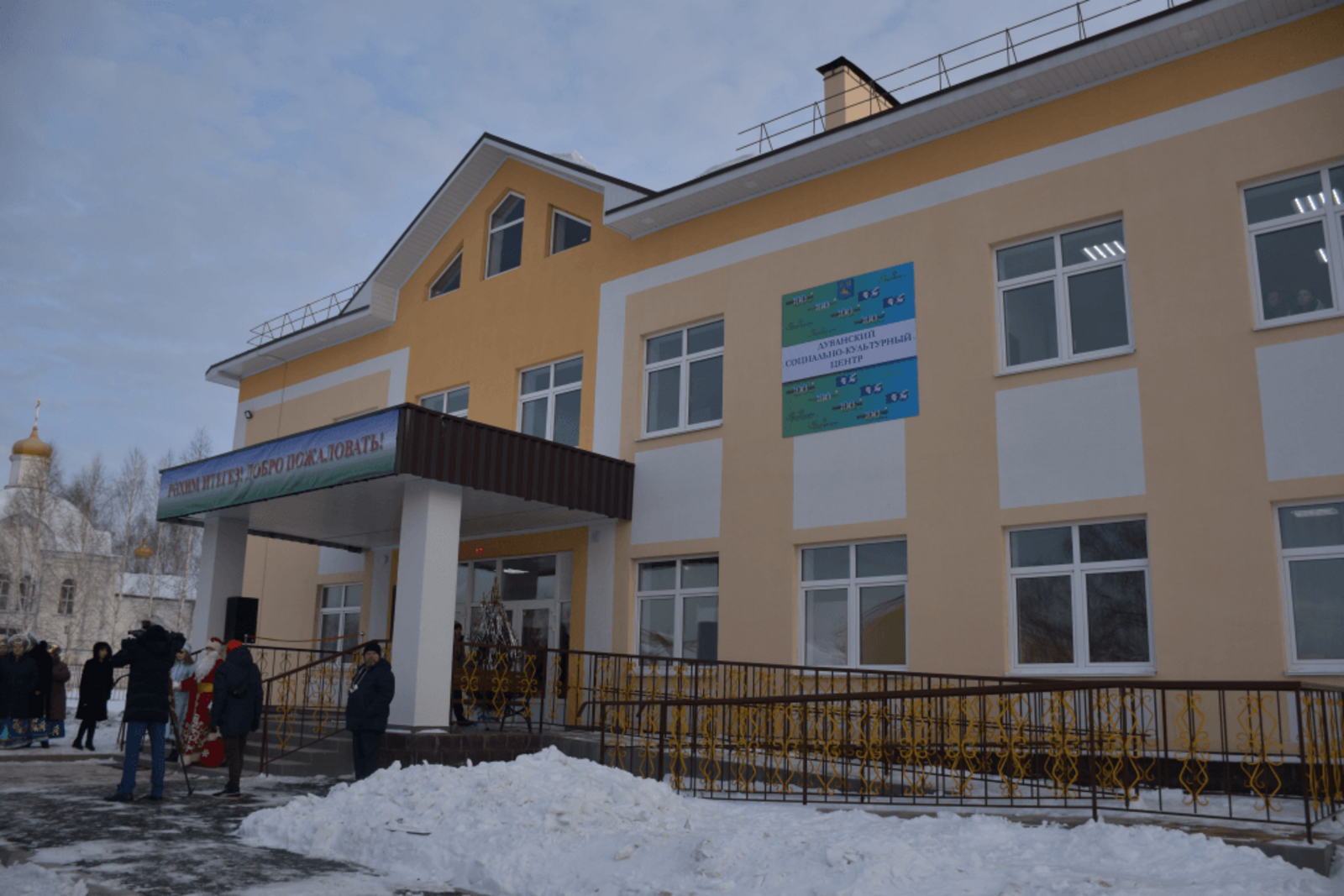 администрация Дуванского района