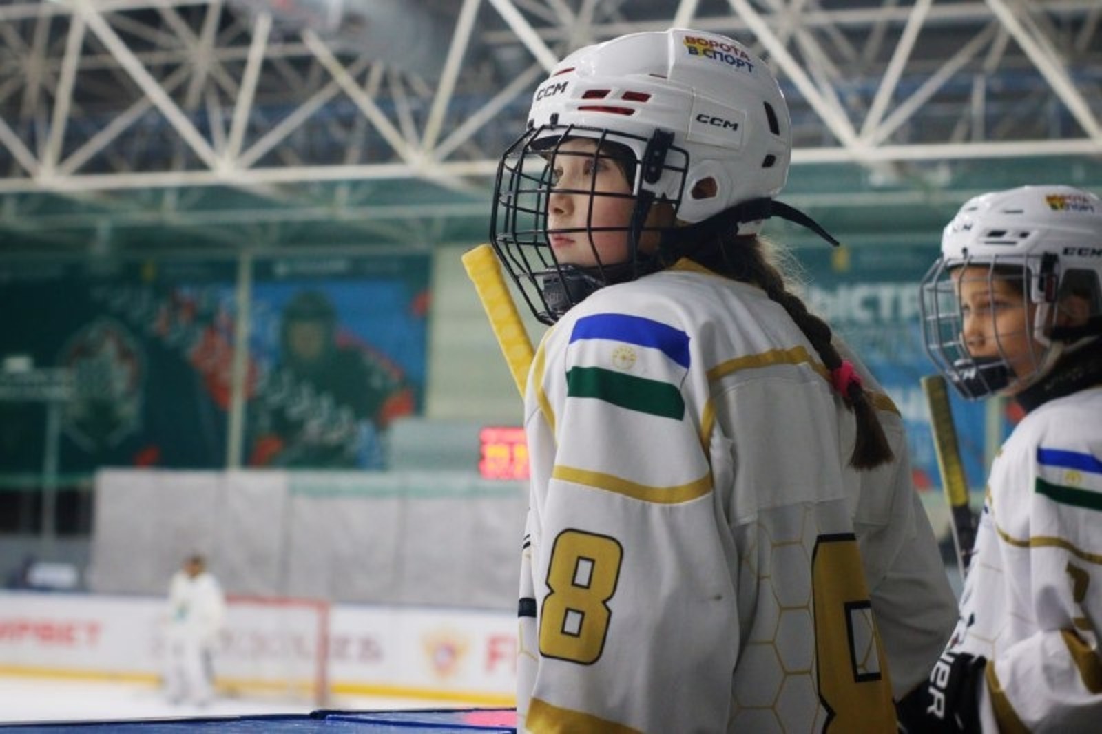 минспорт РБ