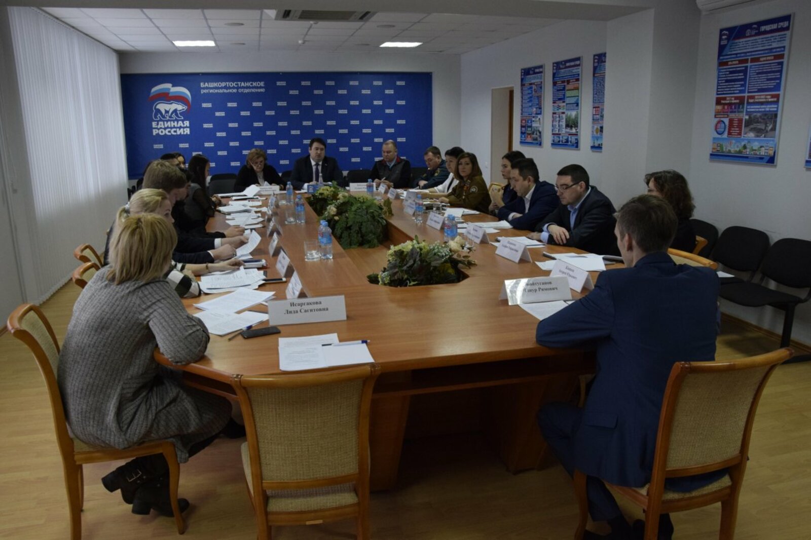 ИА «Башинформ»