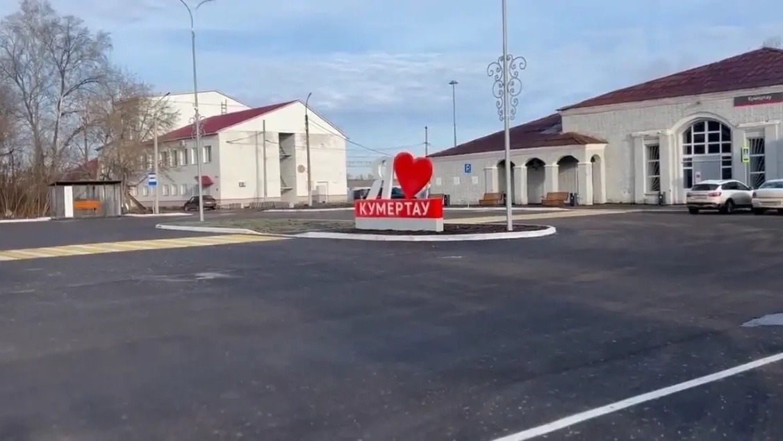 пресс-служба министерства ЖКХ Башкирии