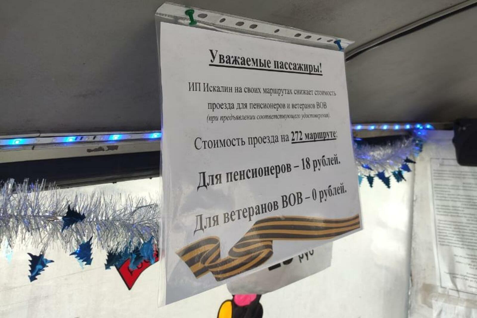 ИА «Башинформ»