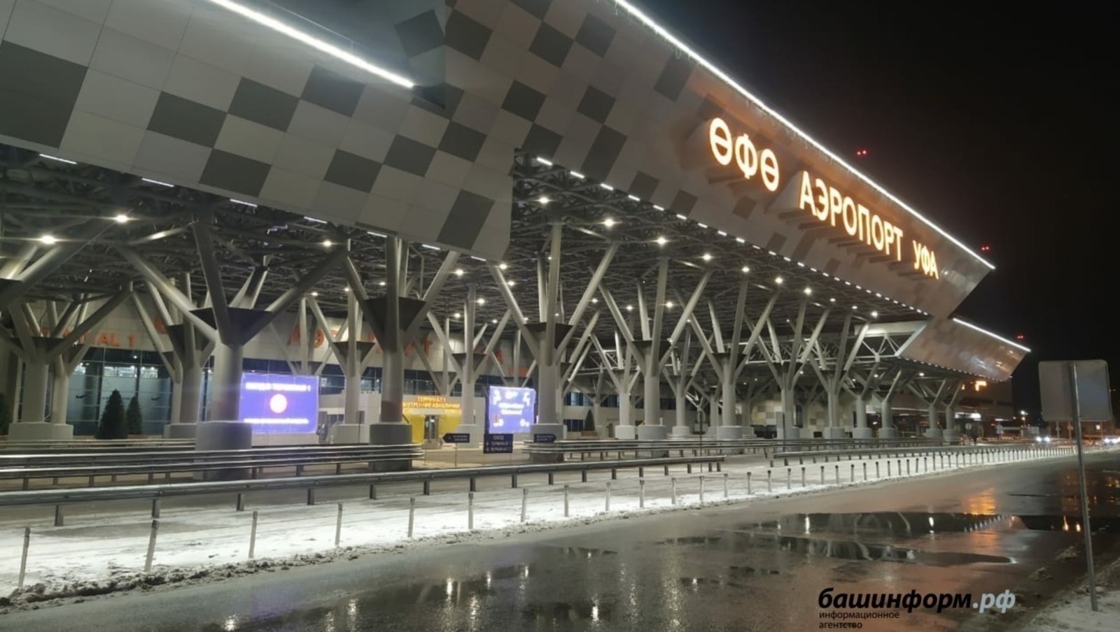 Ксения Калинина Башинформ