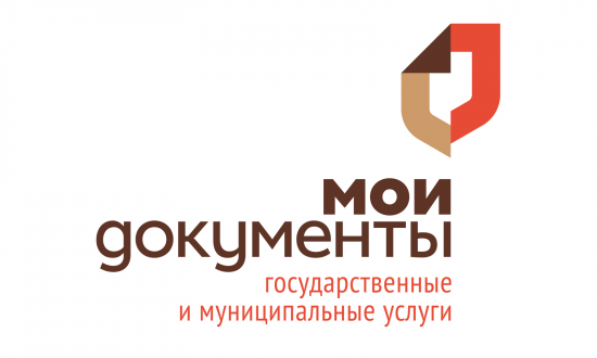 Более семи млн услуг оказано МФЦ Республики Башкортостан жителям республики в прошлом году