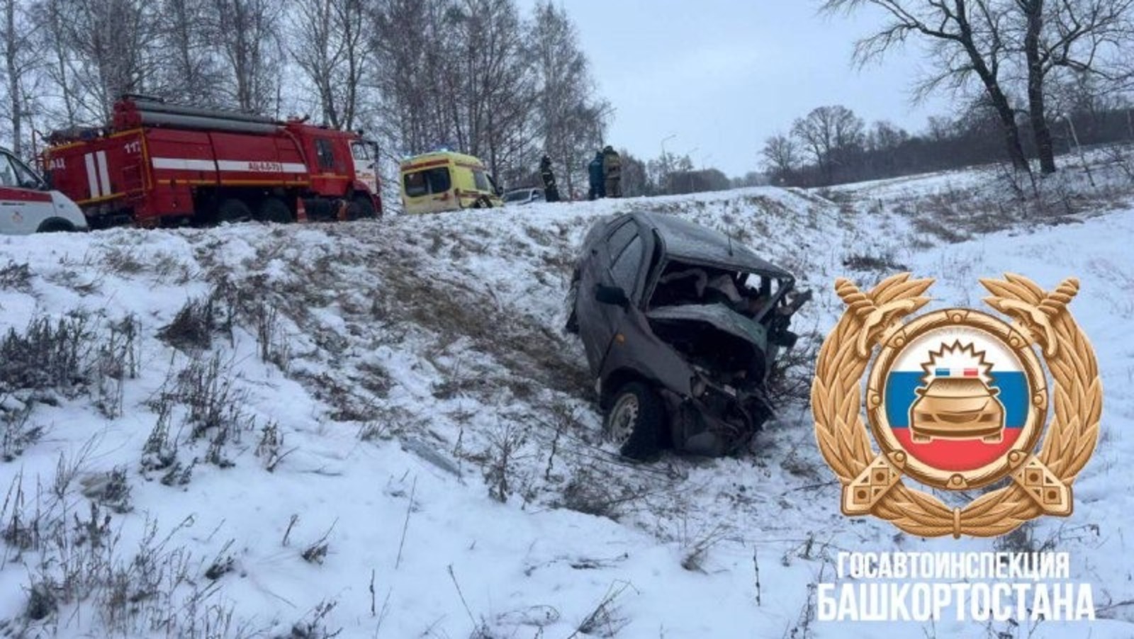 пресс-служба ГАИ Башкирии