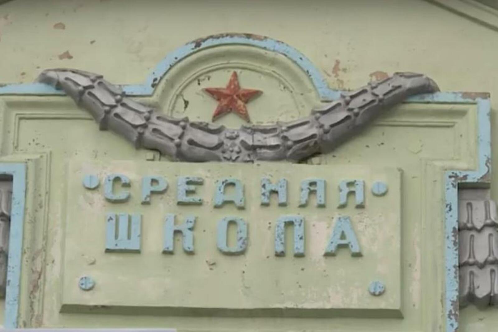 скриншот видео ГТРК «Башкортостан»