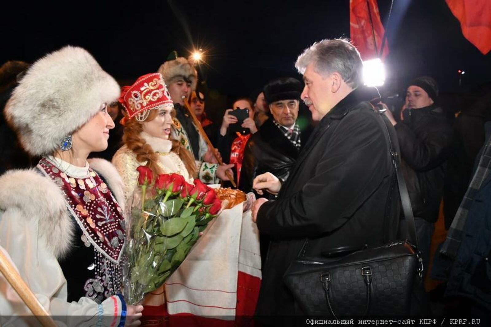 сайт КПРФ