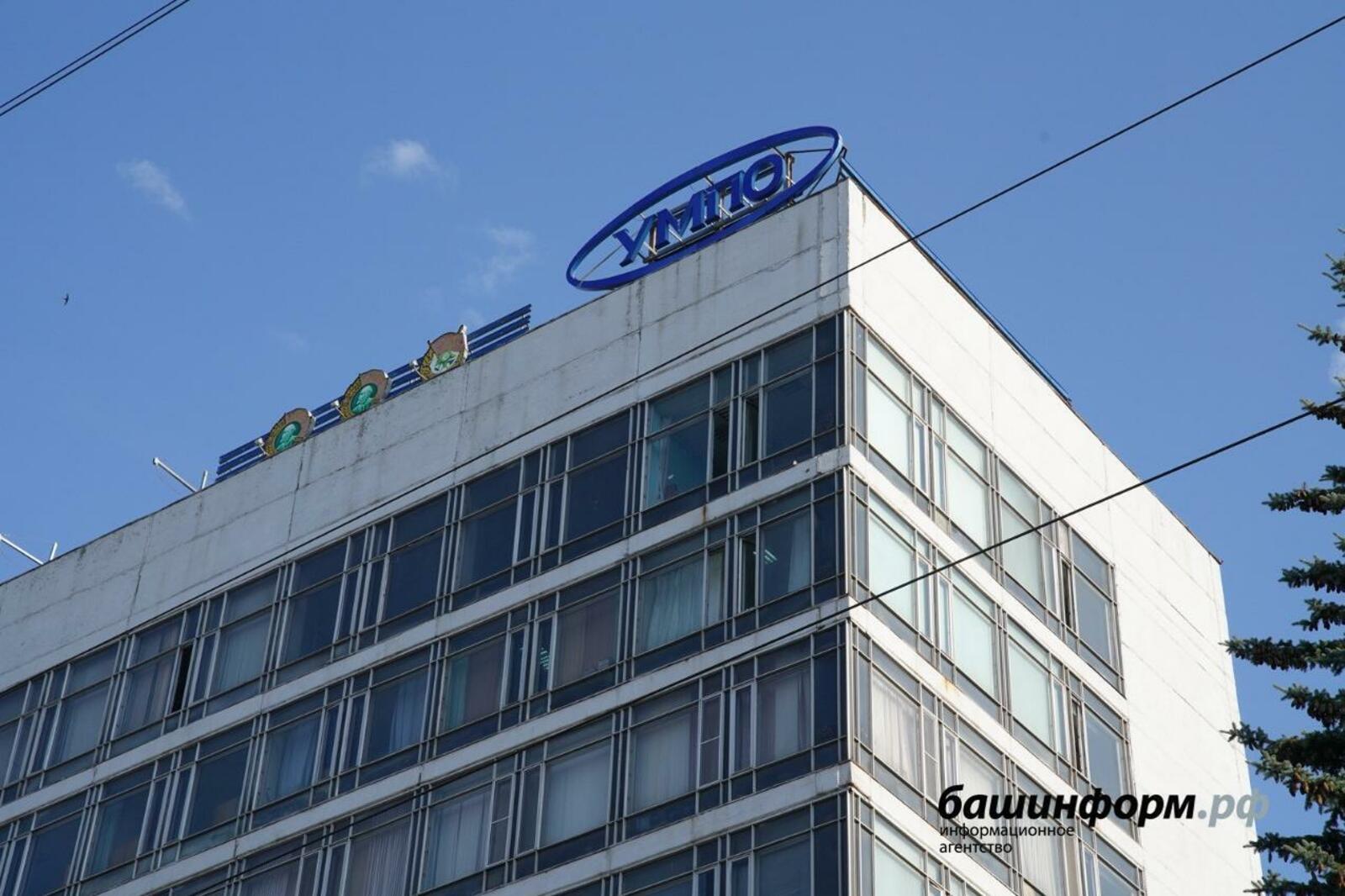 ИА «Башинформ»