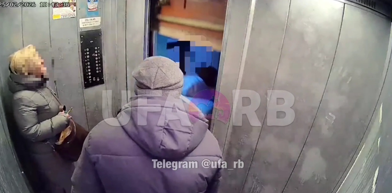 скриншот видео ТГ-канала Ufa_rb