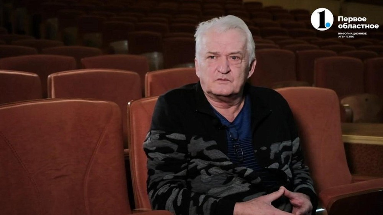 медиахолдинг «Первый областной» сайт