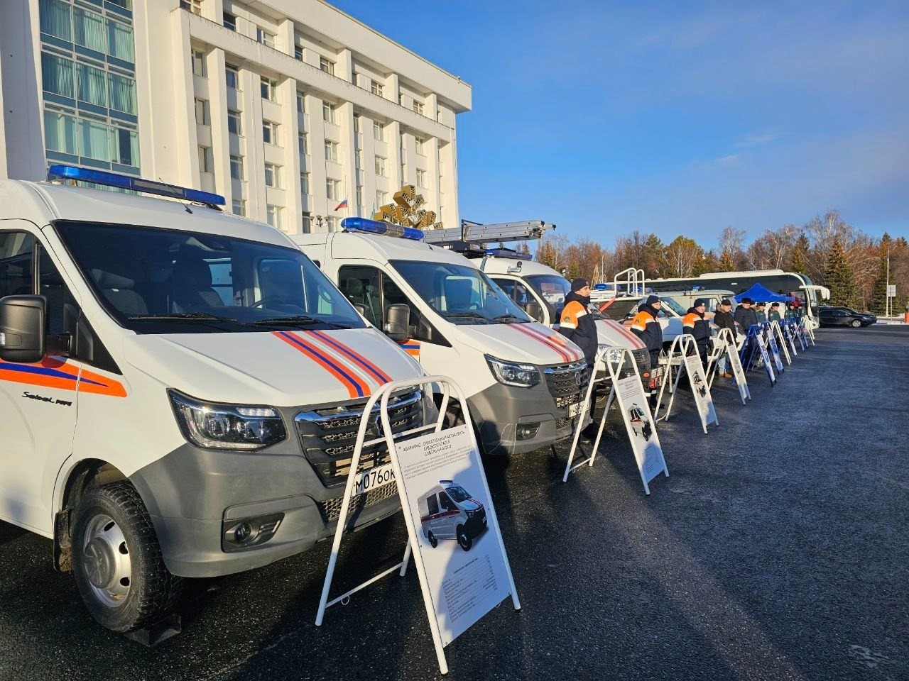Госкомитет РБ по ЧС