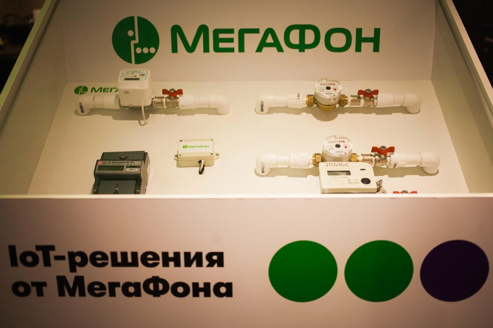 МегаФон