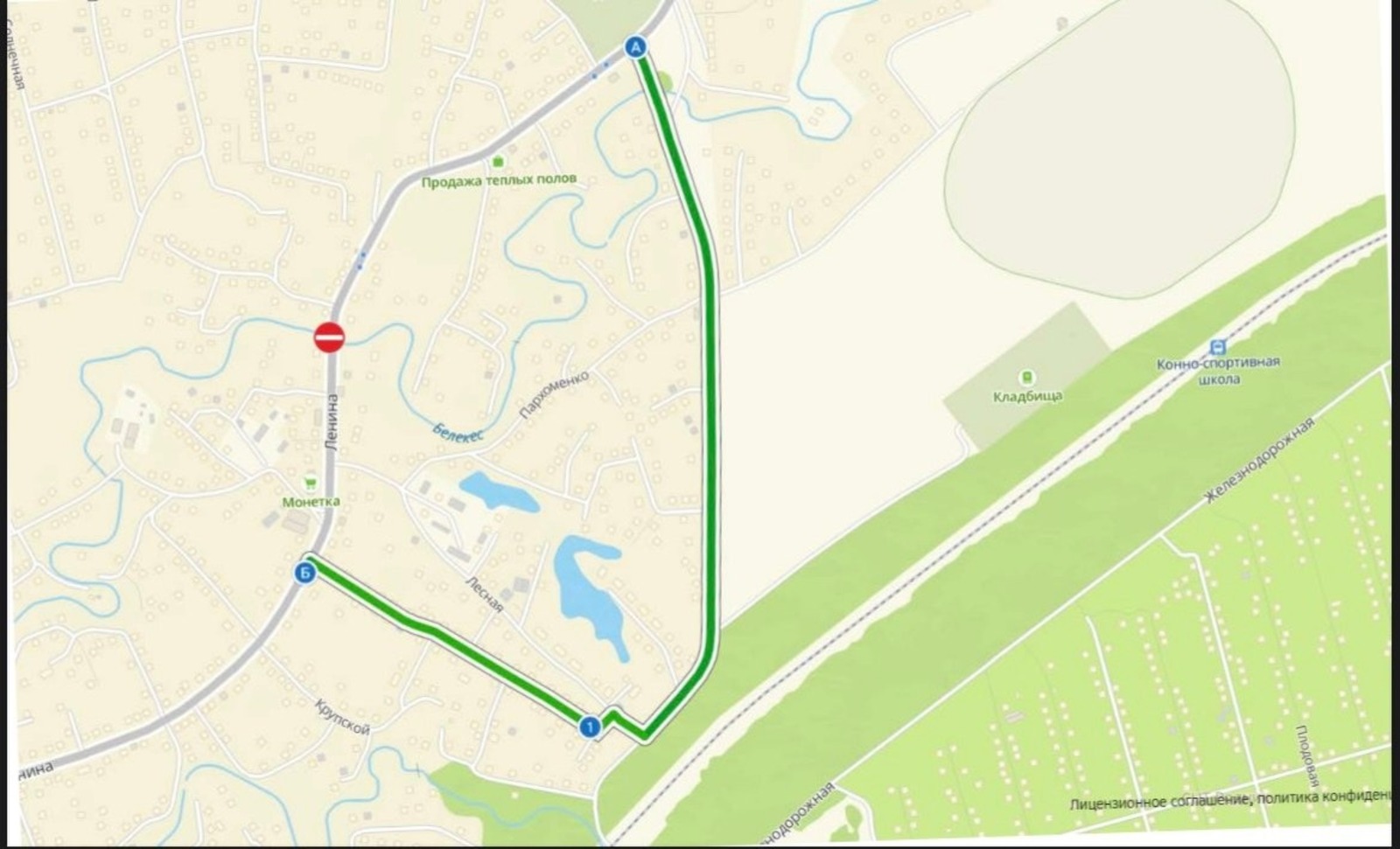 минтранс РБ телеграм