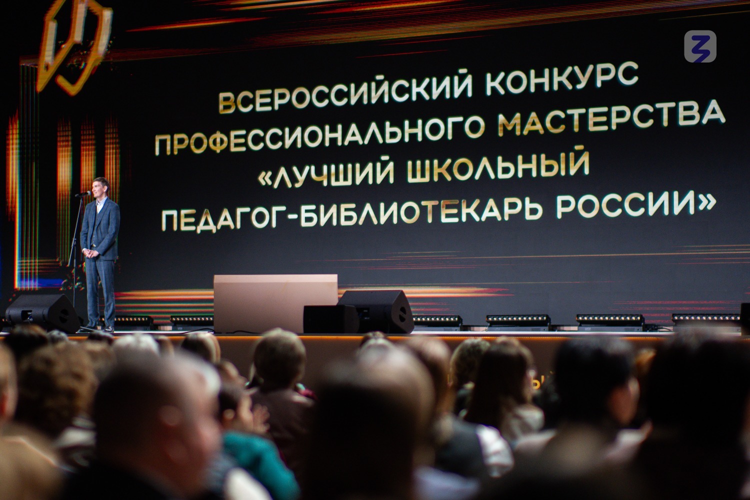 пресс-служба Общество "Знание"