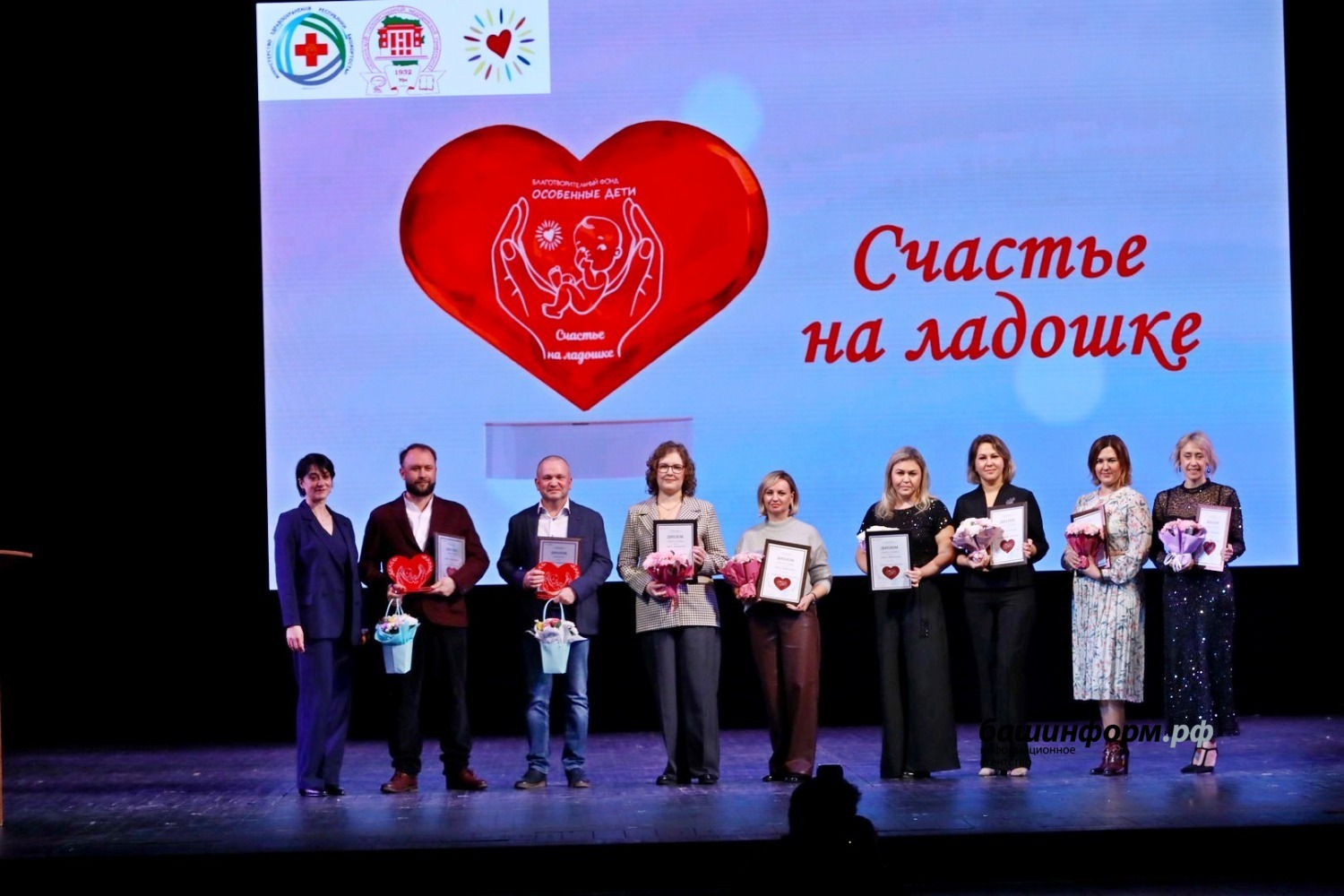 Валерий Шахов ИА Башинформ