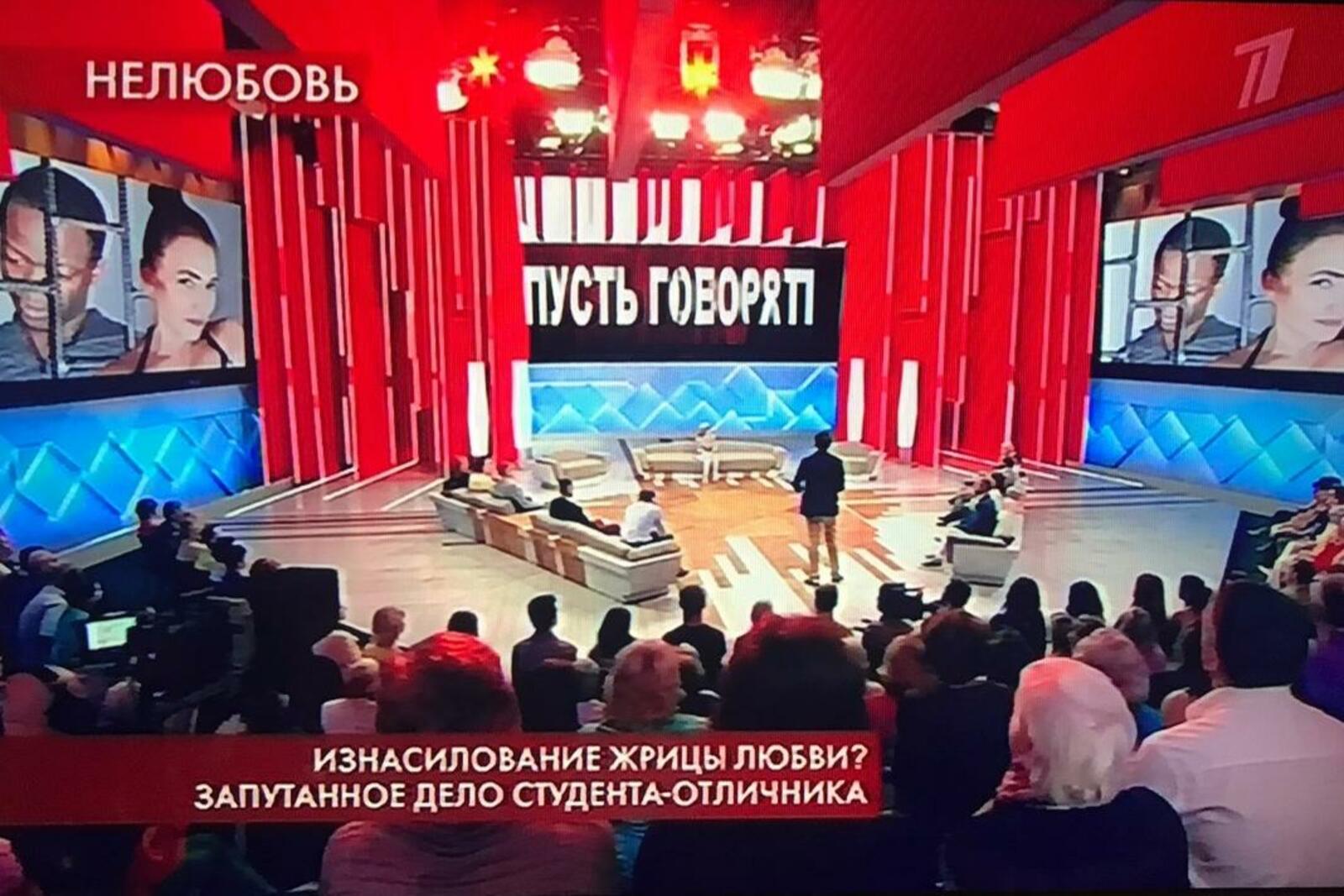 стоп-кадр видео Первого канала