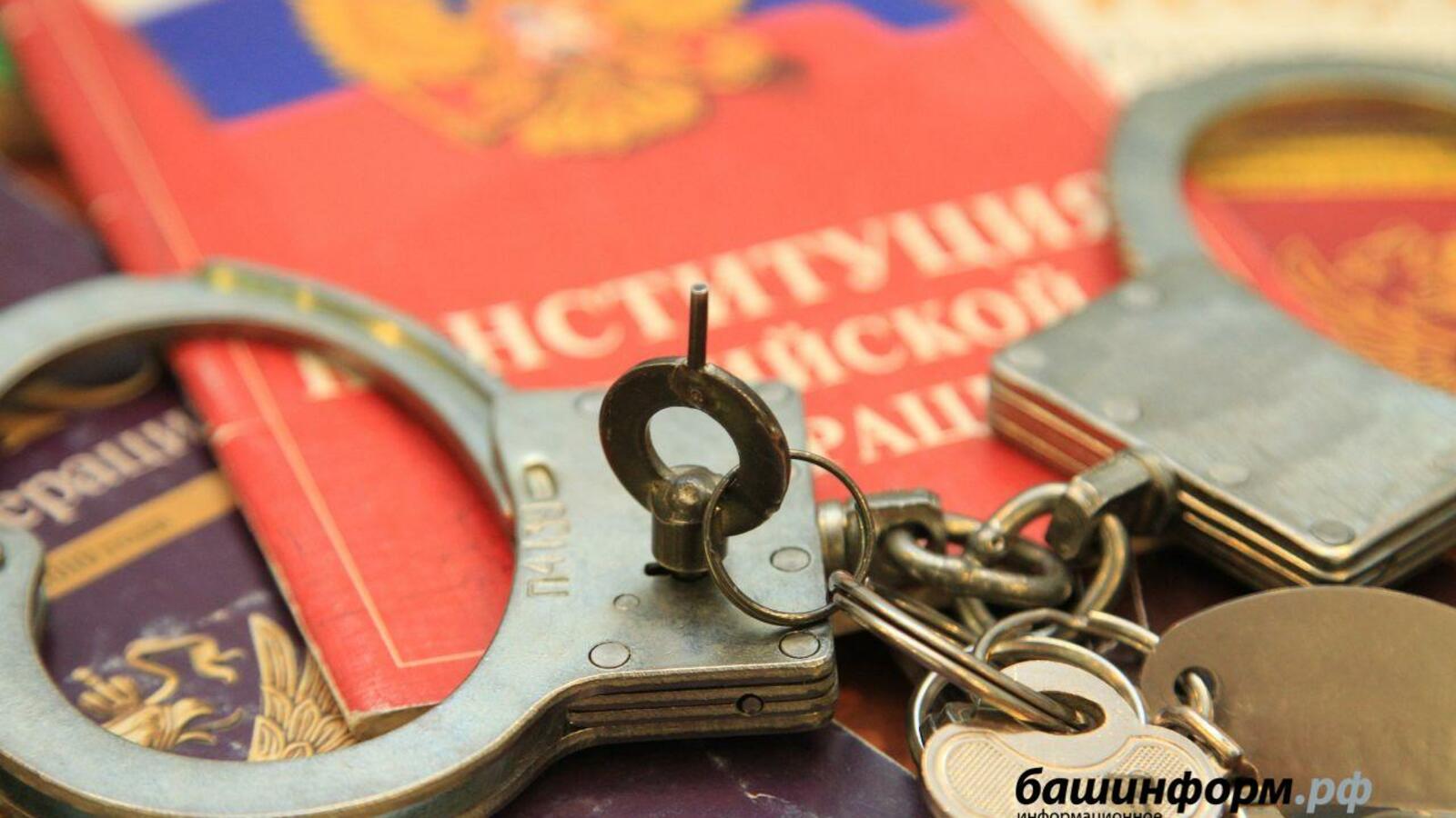 ИА «Башинформ»