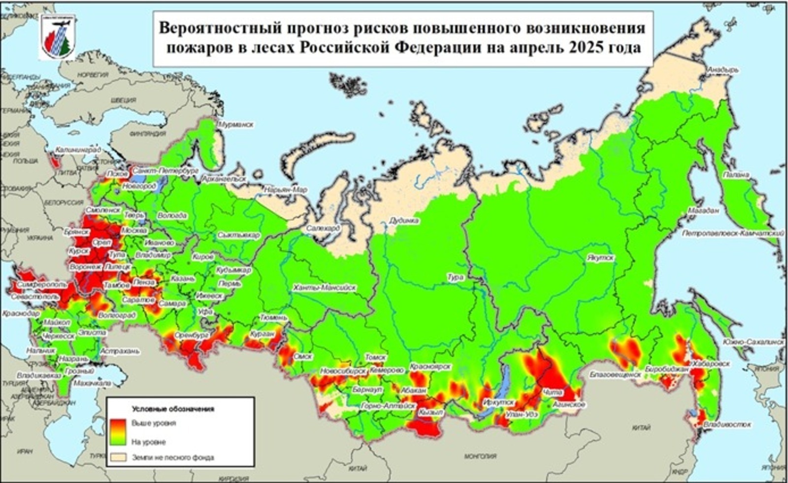 «Авиалесоохрана»